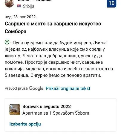 Ljiljana Lux Διαμέρισμα *