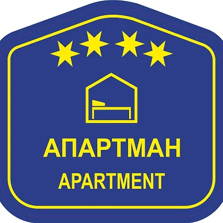 Διαμέρισμα Ljiljana Lux *