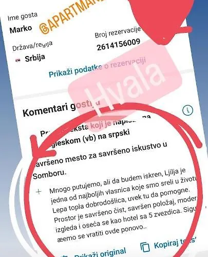 Ljiljana Lux 松博尔